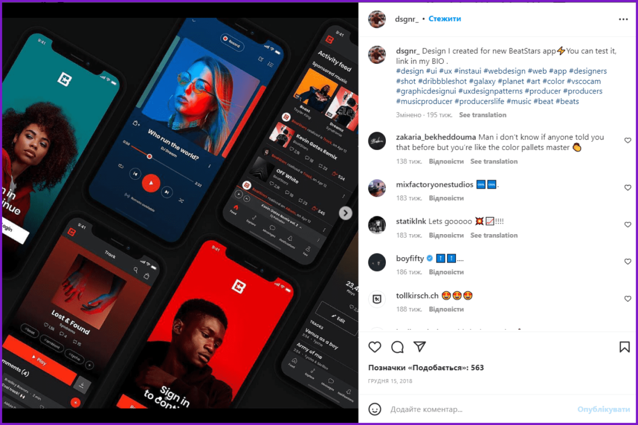 Top instagram accounts to boost your creativity in web design
