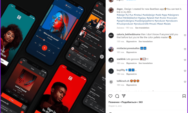 Top instagram accounts to boost your creativity in web design