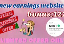 Sage pay christmas offer