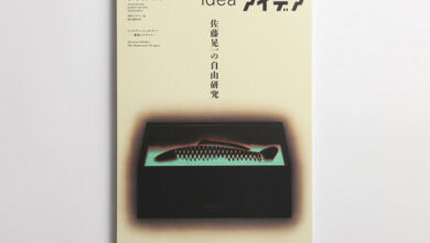 Best graphic design magazines